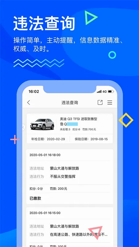 ��������(������������)v3.0.3 ��Ѱ��ͼ1