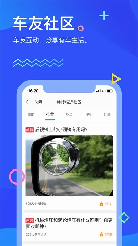 ��������(������������)v3.0.3 ��Ѱ��ͼ0
