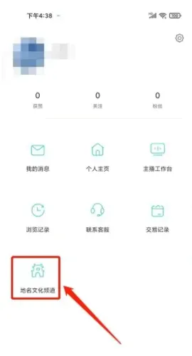 华语之声2026官方最新版本 华语之声2026官方最新版本