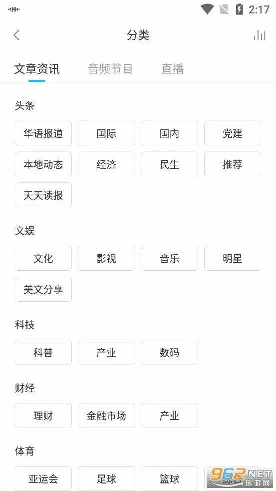 ����֮��2026�ٷ����°汾v1.3.3 ��Ѱ��ͼ1