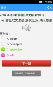 ���������ʰ�׿���ֻ���v8.773 �ٷ������ͼ3
