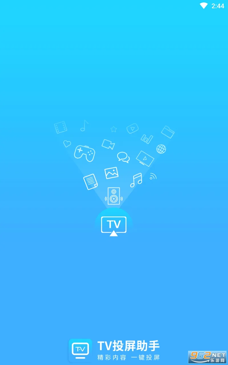 TV投屏助手2026官方最新版本 TV投屏助手2026官方最新版本