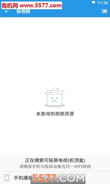 TVͶ������2026�ٷ����°汾v4.4.5 �ٷ������ͼ1