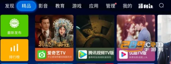 TV投屏助手2026官方最新版本 TV投屏助手2026官方最新版本