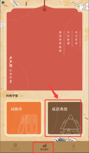 反向词典安卓版手机版 反向词典安卓版手机版