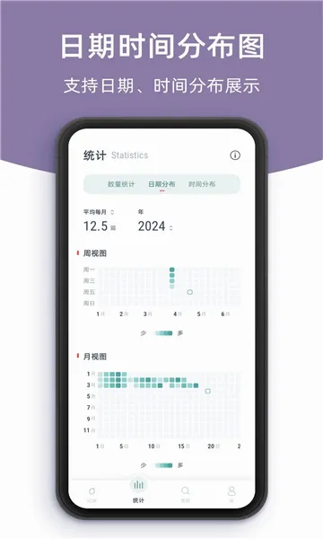 ���ʱʼǰ�׿���ֻ���v1.6.6 ��׿���ͼ0
