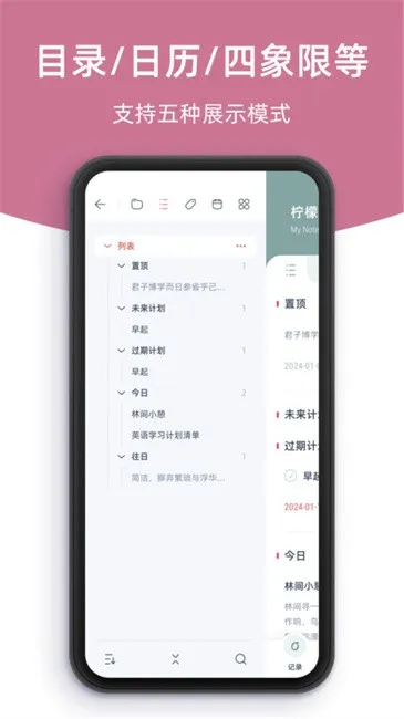 ���ʱʼǰ�׿���ֻ���v1.6.6 ��׿���ͼ3