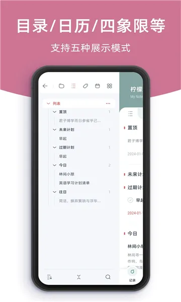 ���ʱʼǰ�׿���ֻ���v1.6.6 ��׿���ͼ1