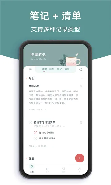 ���ʱʼǰ�׿���ֻ���v1.6.6 ��׿���ͼ2