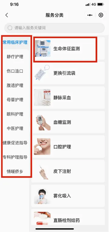 ���ﻤ����ʿ��(��ʿ���ŷ���ƽ̨)