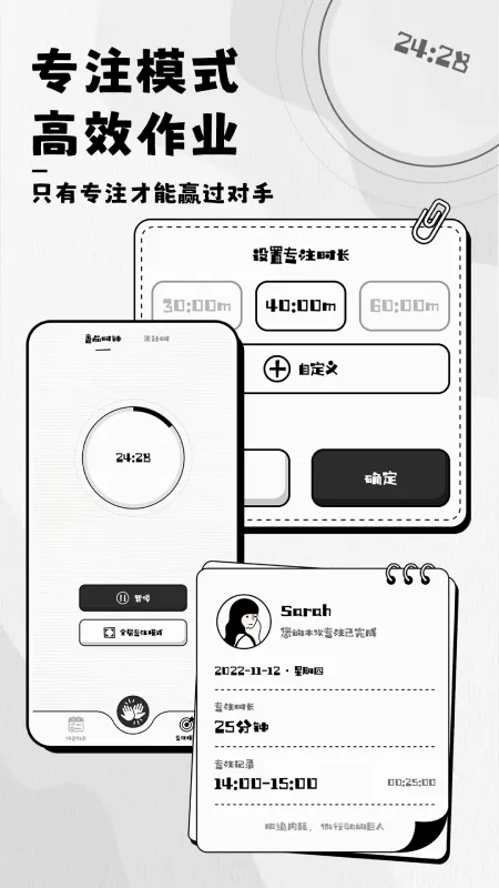 �ճ̹ܼ�(�ճ̹�������)v1.3.0 �ֻ����ͼ2