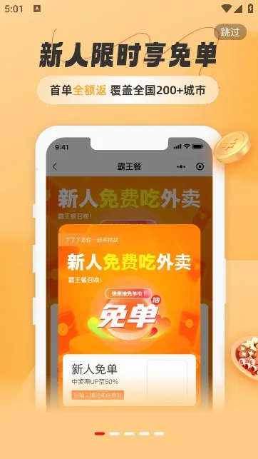 ���������(�����ػ�ƽ̨)v1.5.4 ��Ѱ��ͼ2