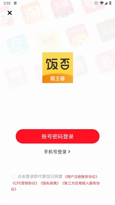 ���������(�����ػ�ƽ̨)