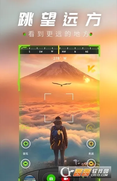 ս��ҹ����(�ֻ�ҹ��������)v1.0.6 �ٷ������ͼ0