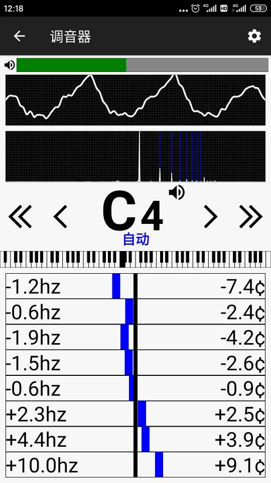 钢琴调音大师2026最新版本 钢琴调音大师2026最新版本