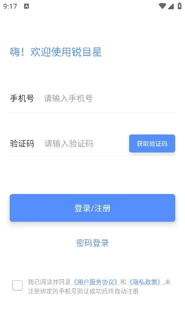 ��Ŀ��2026���°汾v2.3.2 �ٷ������ͼ1