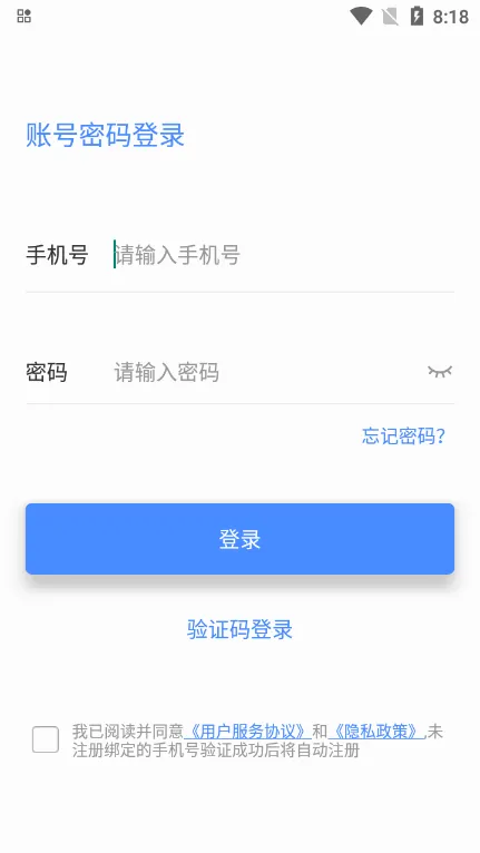 锐目星2026最新版本 锐目星2026最新版本