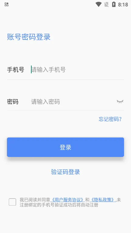 锐目星2026最新版本 锐目星2026最新版本