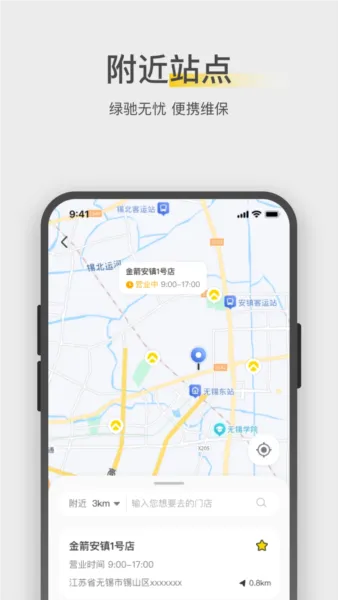 �������2026�ٷ����°汾v3.5.1 ��Ѱ��ͼ3