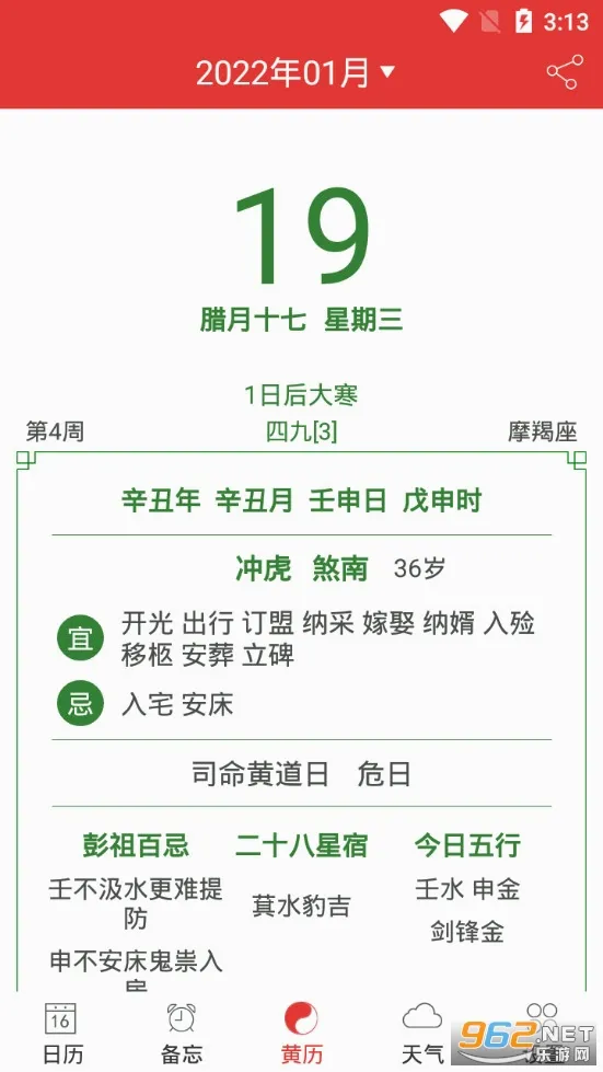 ����������2026���°汾