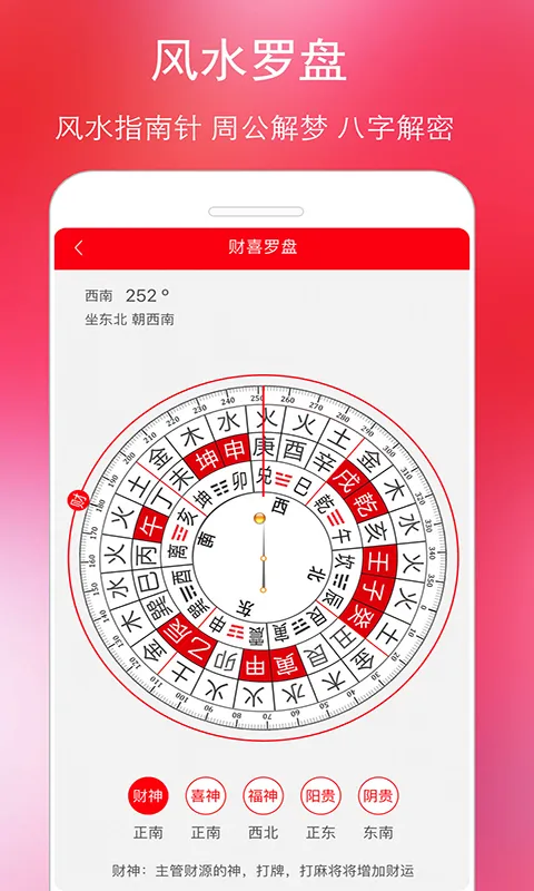 ����������2026���°汾v6.4.2 ��Ѱ��ͼ1
