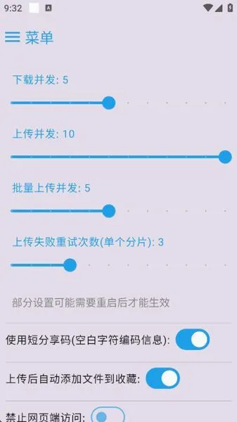 MixFile(�ļ���������)