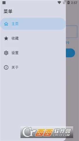 MixFile(�ļ���������)v2.0.11.4 �ֻ����ͼ0