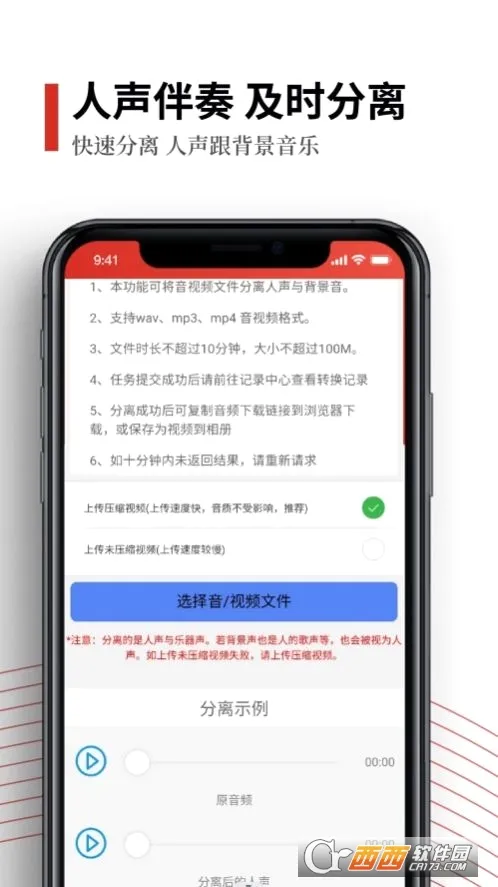 �������밲׿���ֻ���v2.0.8 ��׿���ͼ2