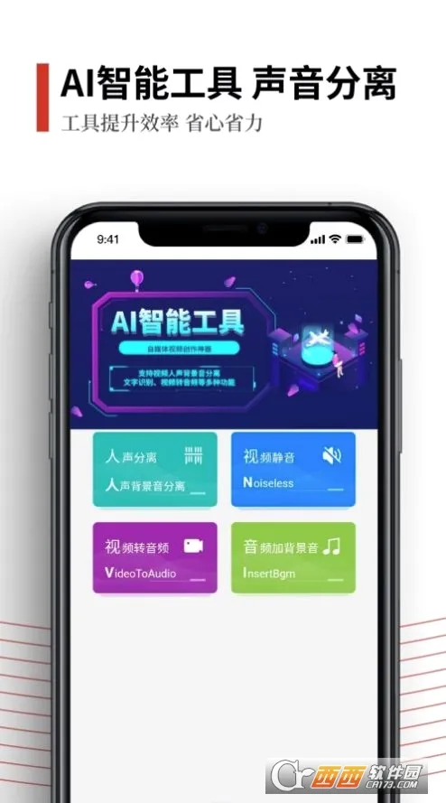 �������밲׿���ֻ���v2.0.8 ��׿���ͼ0