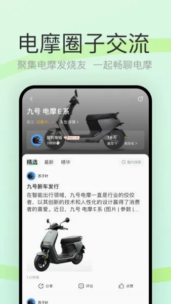 ��Ħ��(��Ħһվʽ����)v2.2.1 ��׿���ͼ3