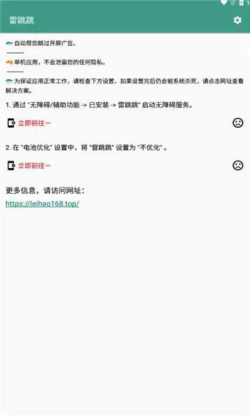 ������(�����������)v1.0.2 �ٷ������ͼ0