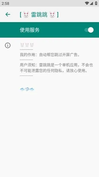 ������(�����������)v1.0.2 �ٷ������ͼ3