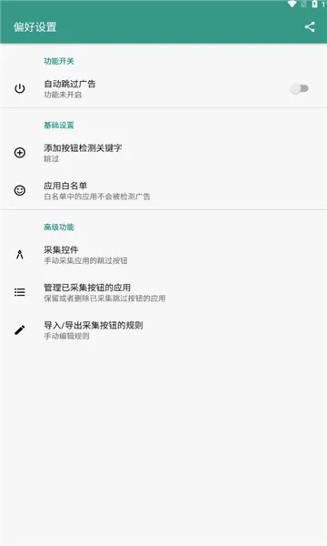 ������(�����������)v1.0.2 �ٷ������ͼ1