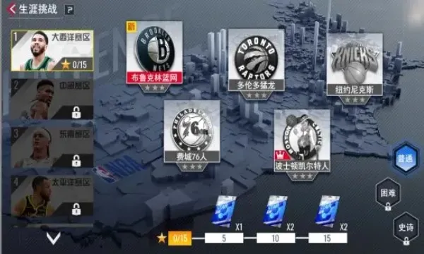 NBA��������(���������Ϸ)v1.1.29 �ֻ����ͼ0