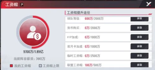 NBA篮球世界(篮球策略游戏) NBA篮球世界(篮球策略游戏)