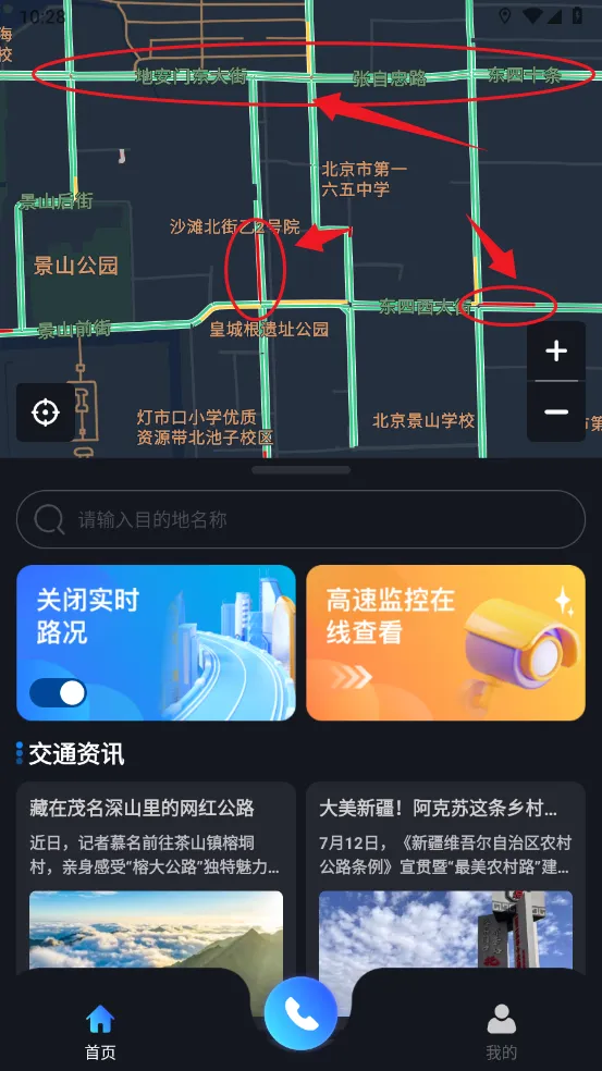 ���ٵ�����2026���°汾