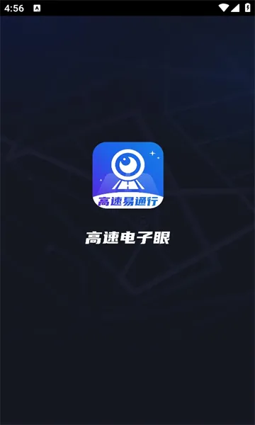 ���ٵ�����2026���°汾v4.0.2 ��׿���ͼ0