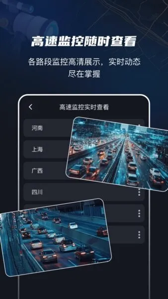���ٵ�����2026���°汾v4.0.2 ��׿���ͼ3