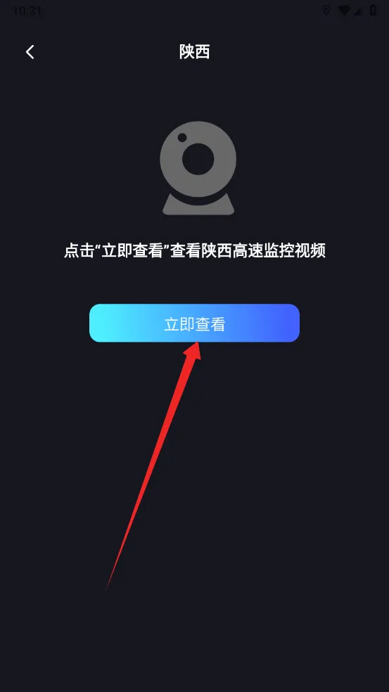 ���ٵ�����2026���°汾