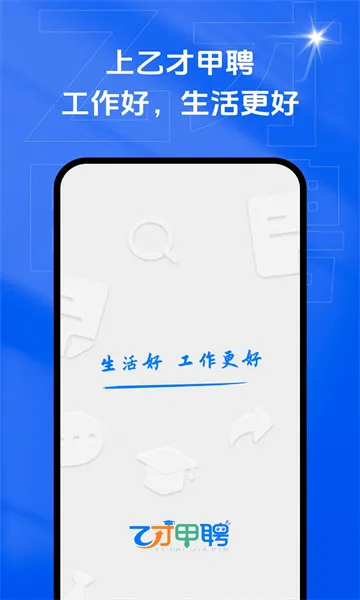 �Ҳż�Ƹ��׿���ֻ���v1.06.43 �ٷ������ͼ1