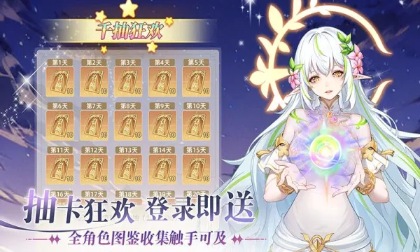 �������(����Ԫ��������)v1.0.0 �ֻ����ͼ3