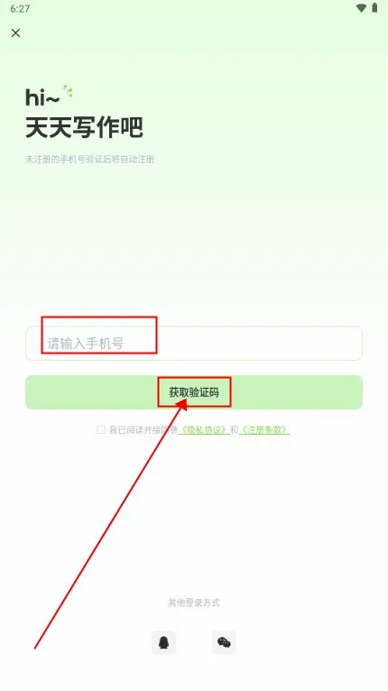 ����д��(С˵д������)