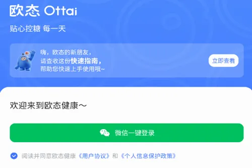 ŷ̬������׿���ֻ���