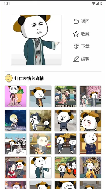 Ϻ�ʱ�ֽ(��è�˱�ֽ����)