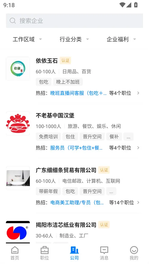 ����ֱƸ�����ֻ���v3.0.10 ��Ѱ��ͼ3