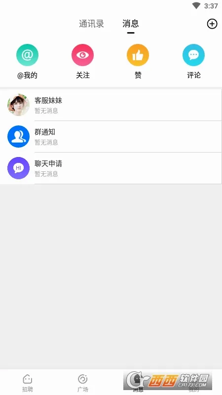 ����ֱƸ�����ֻ���v3.0.10 ��Ѱ��ͼ2