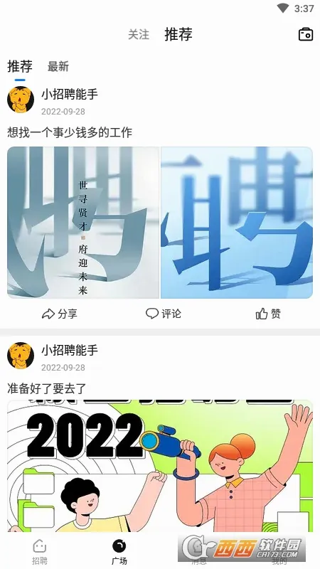 ����ֱƸ�����ֻ���v3.0.10 ��Ѱ��ͼ0