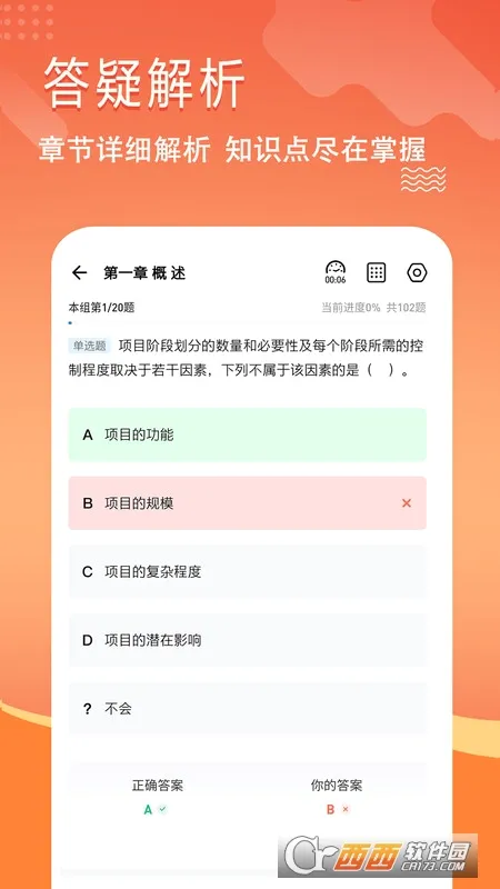 ��ѯ����ʦ���⹷�����ֻ���v3.3.0.0 ��Ѱ��ͼ0