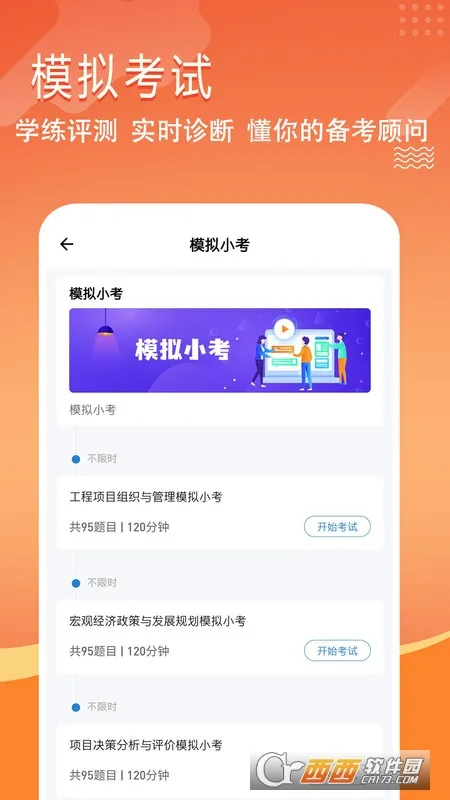 ��ѯ����ʦ���⹷�����ֻ���v3.3.0.0 ��Ѱ��ͼ2