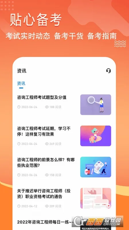 ��ѯ����ʦ���⹷�����ֻ���v3.3.0.0 ��Ѱ��ͼ3